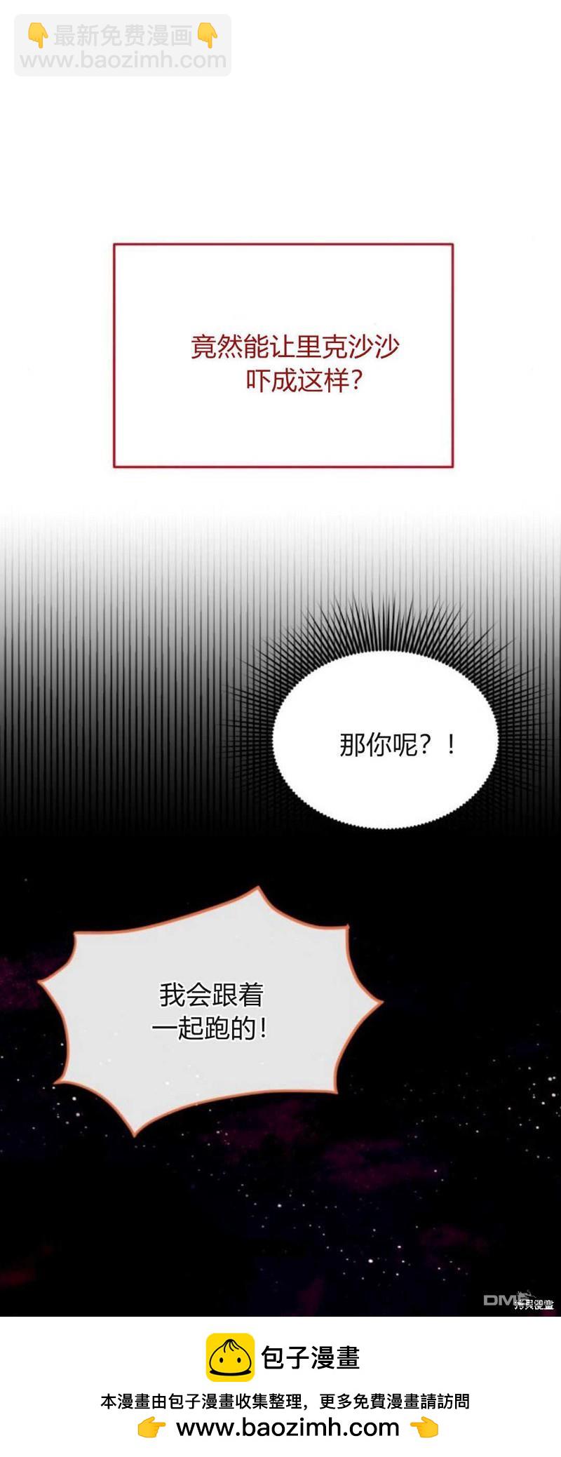 第69话66