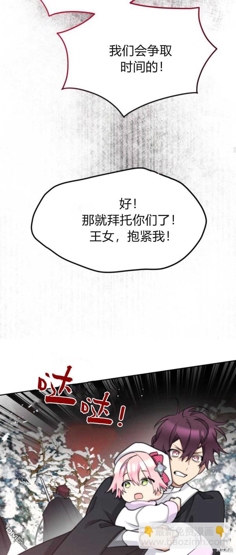 第69话70