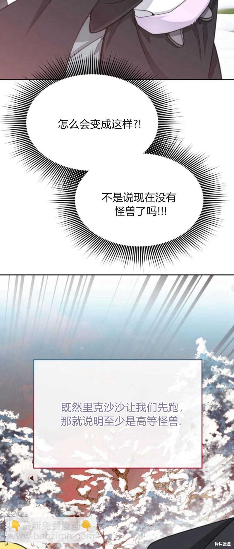 第69话71