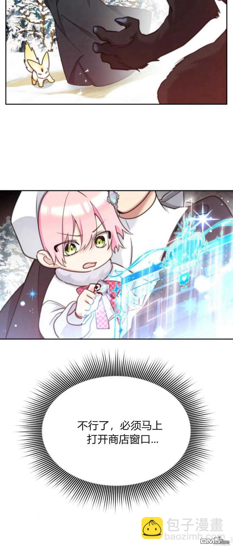 第69话73