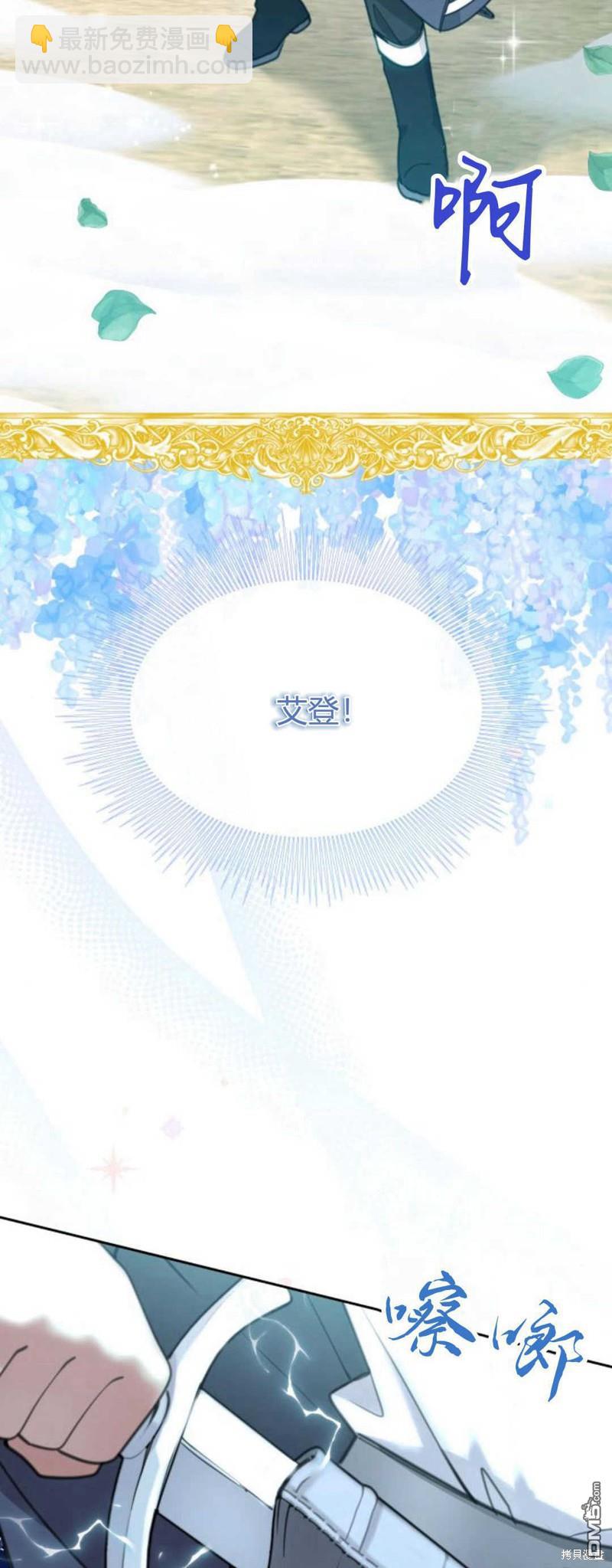 第69话76