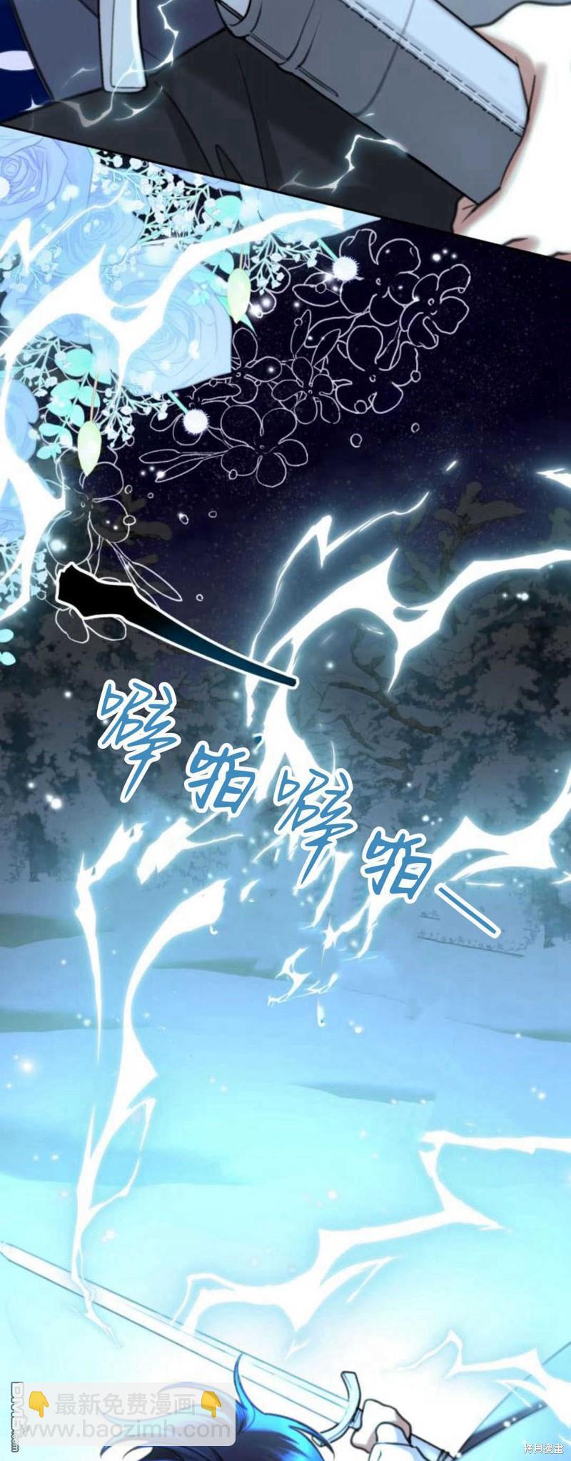 第69话77