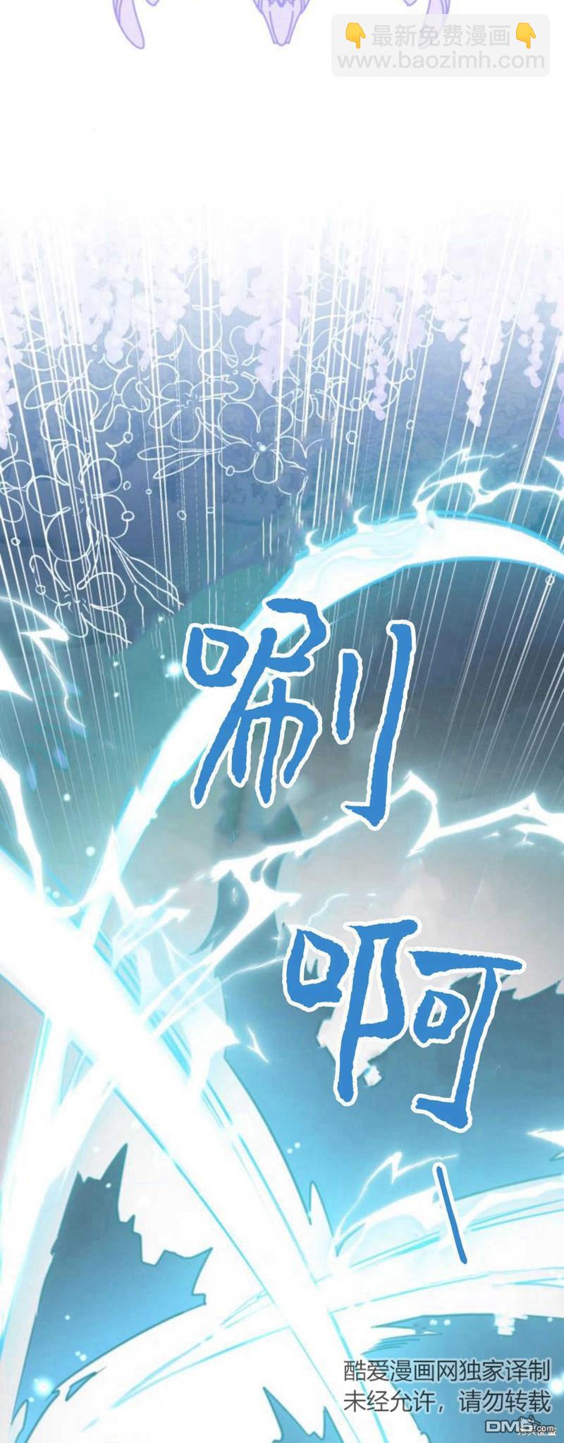 第69话79
