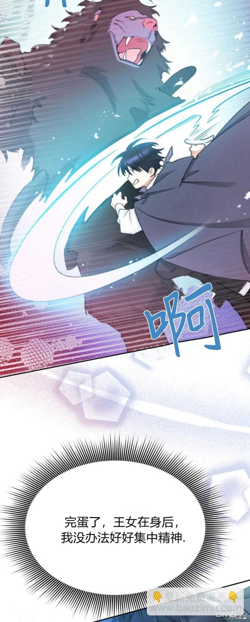 第70话11