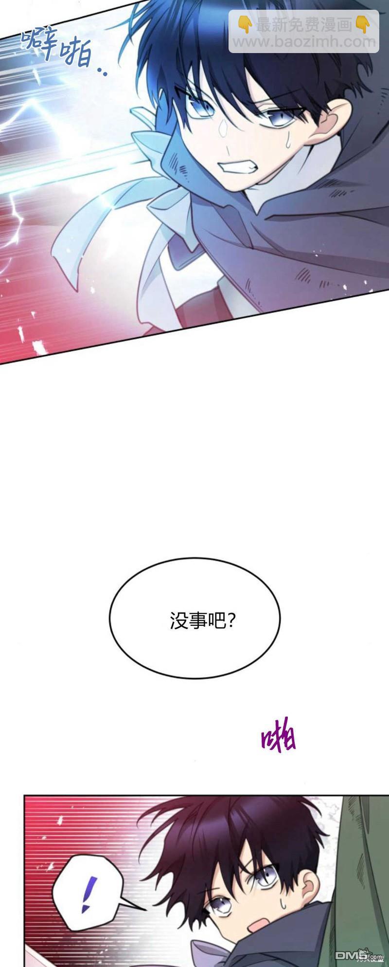第70话12