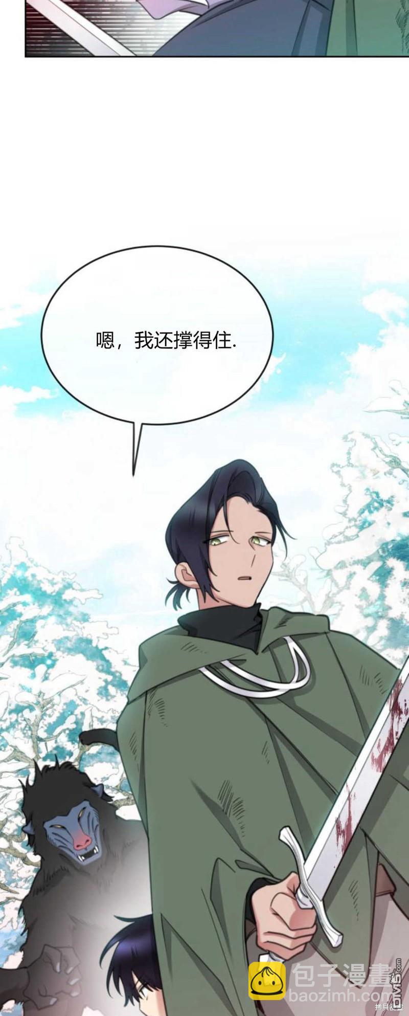 第70话13