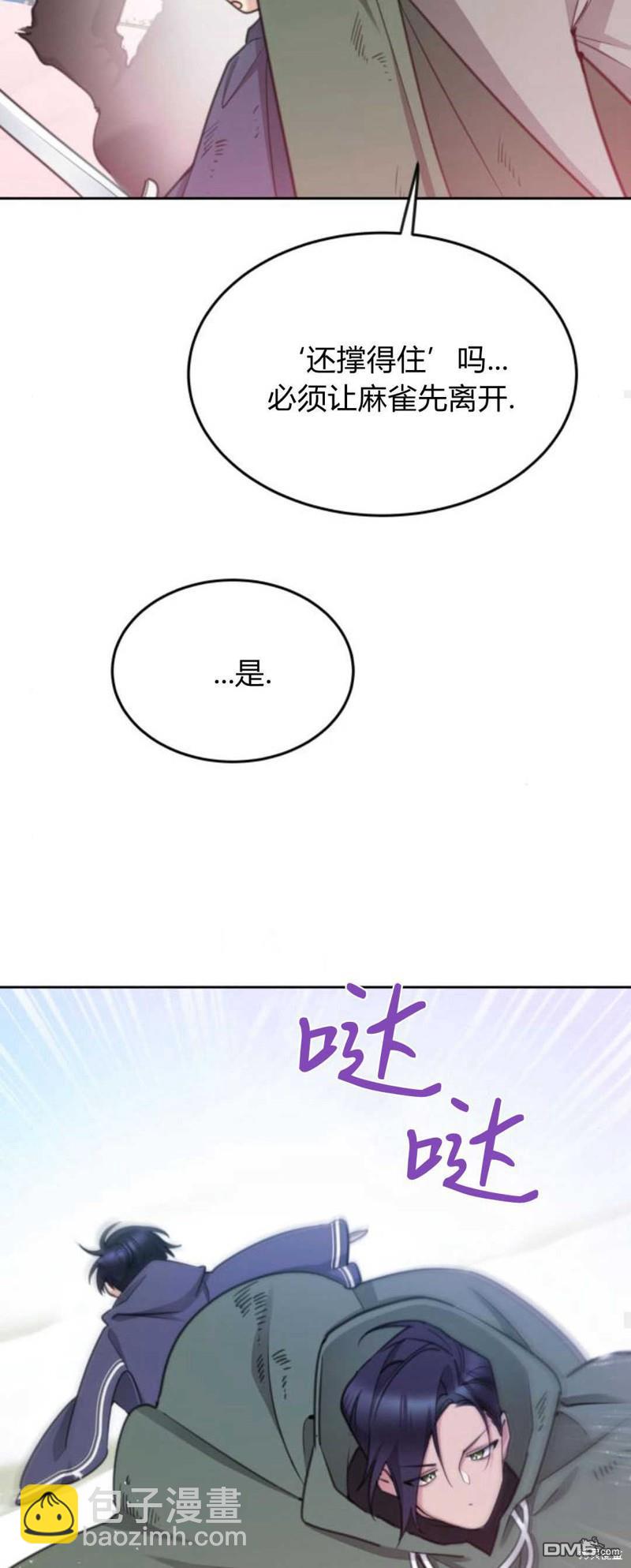 第70话14