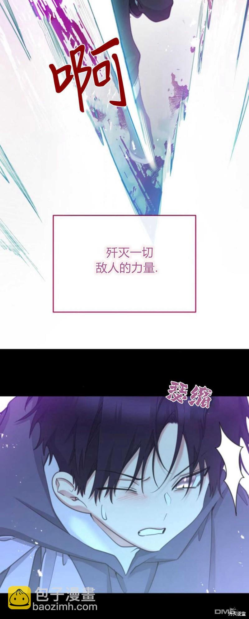 第70话16