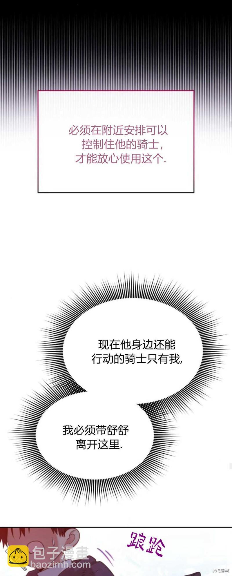 第70话17