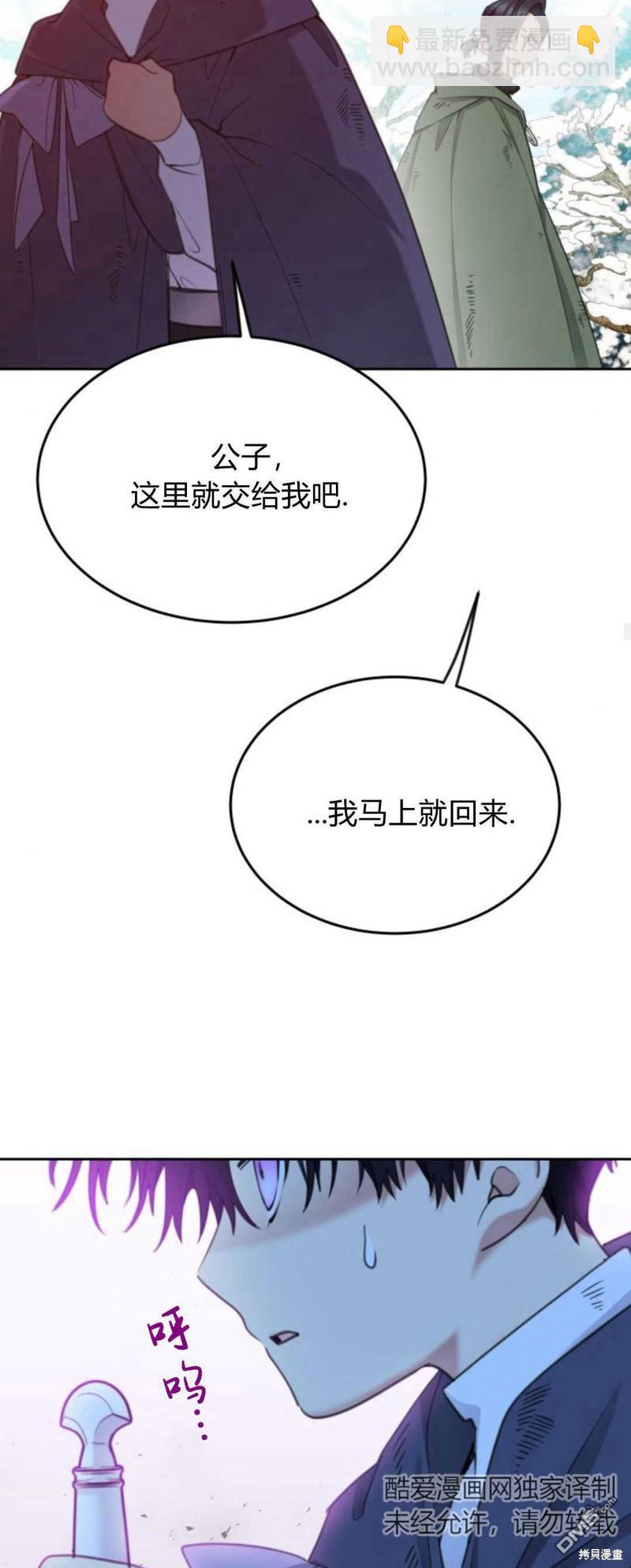 第70话18