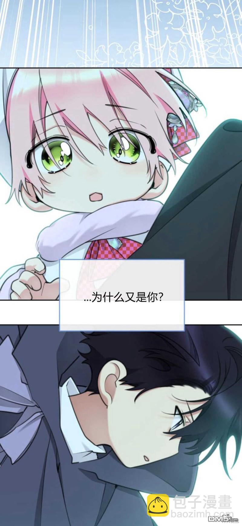 第70话2