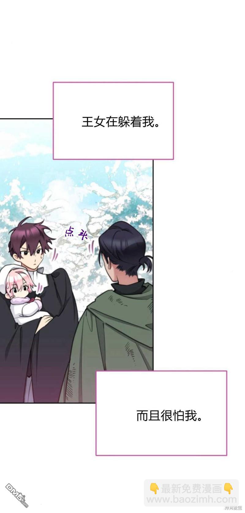第70话20