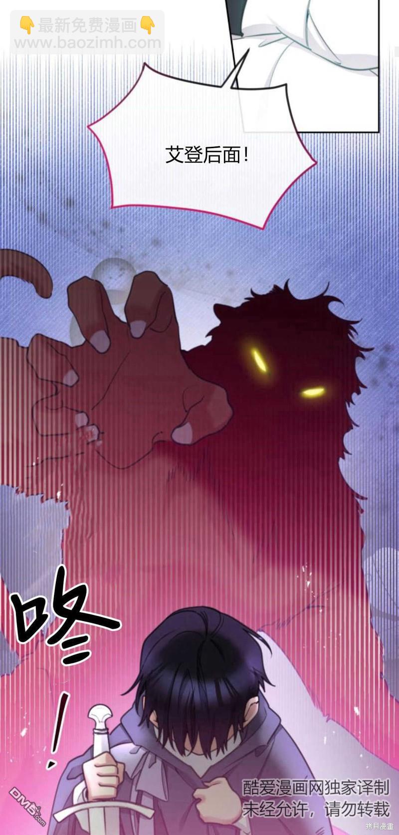 第70话23