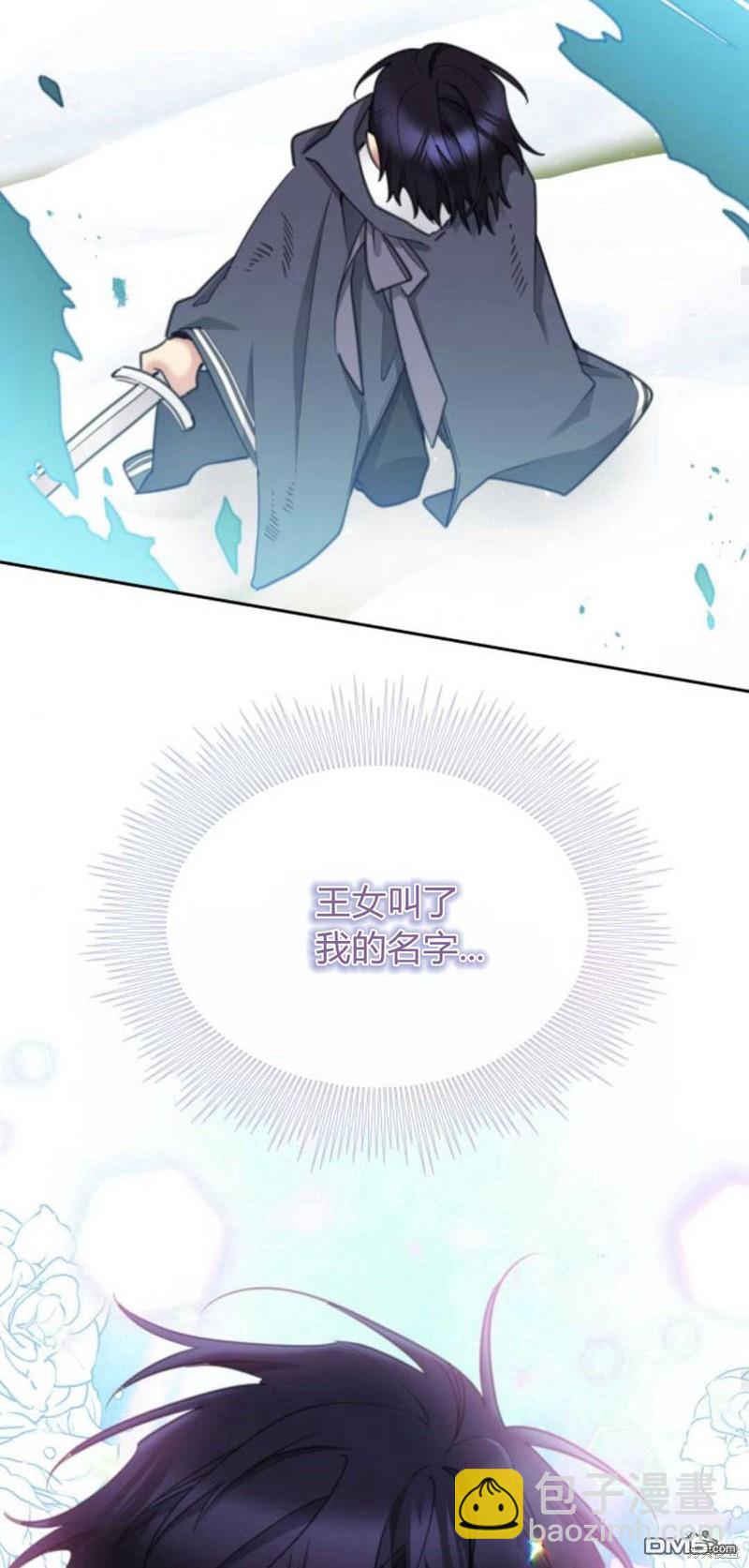 第70话25