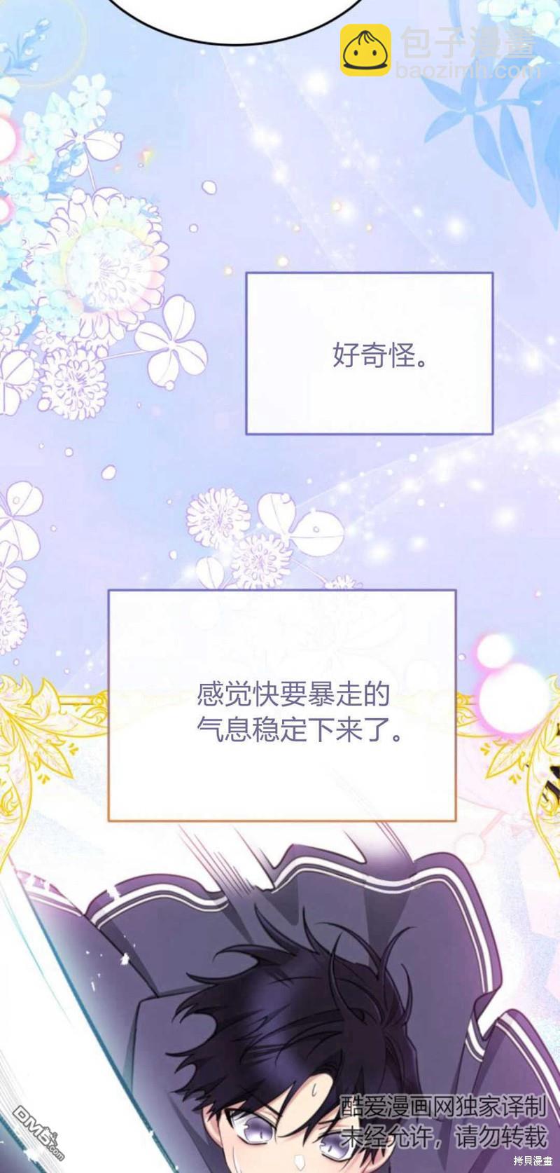 第70话28