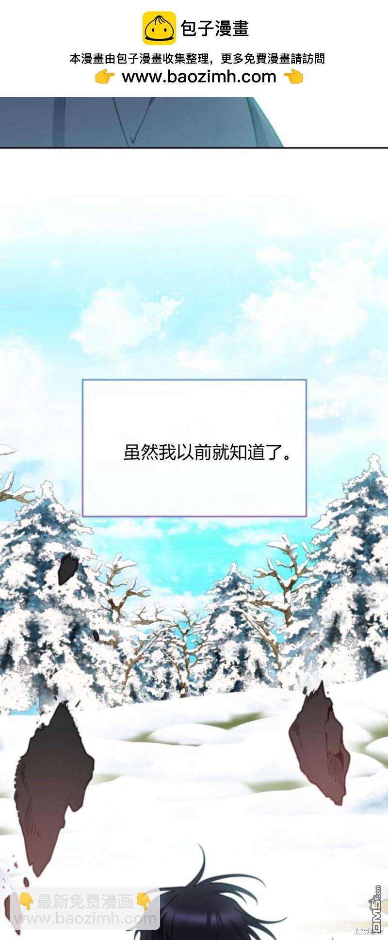 第70话3
