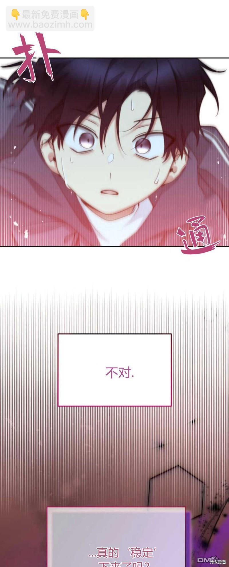 第70话30
