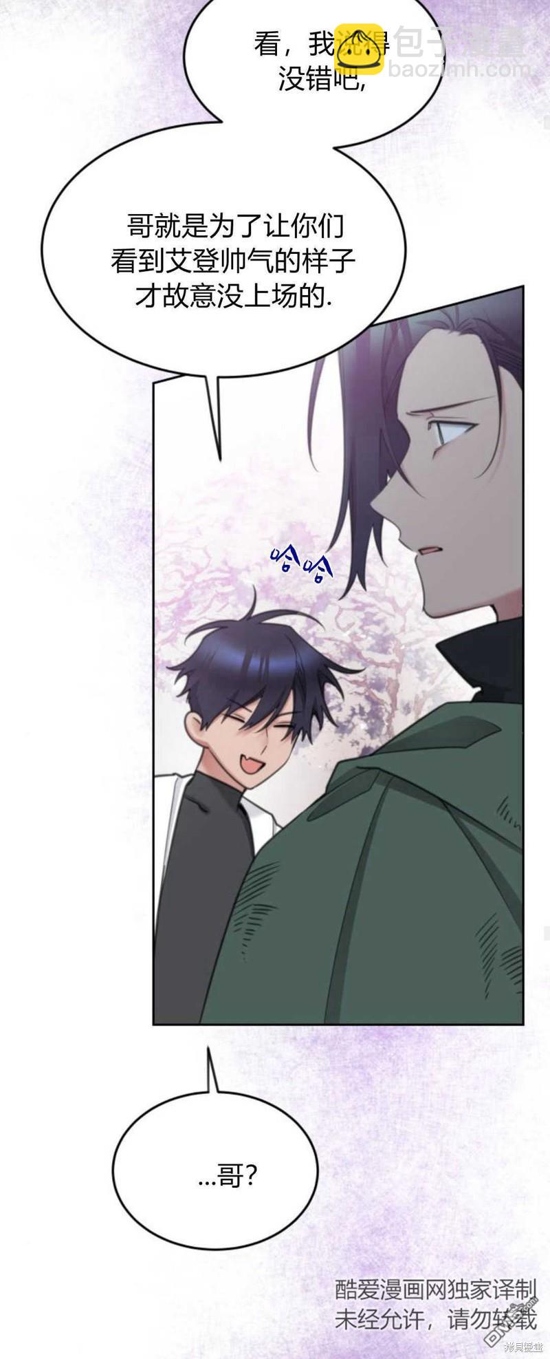 第70话32