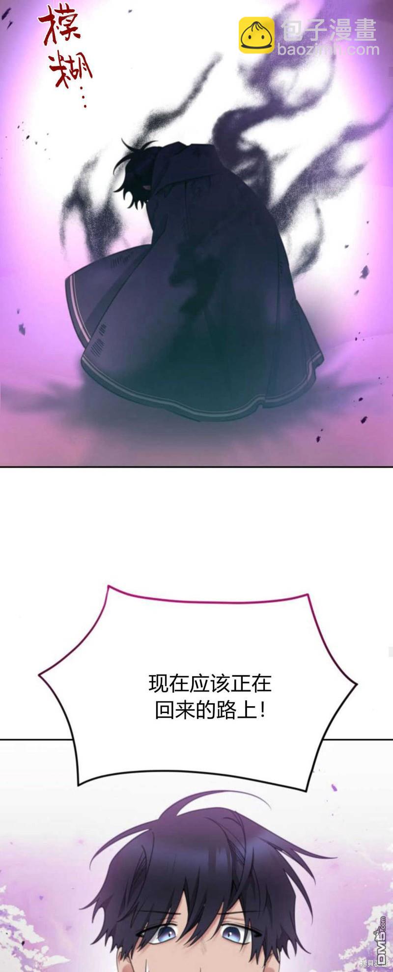 第70话35