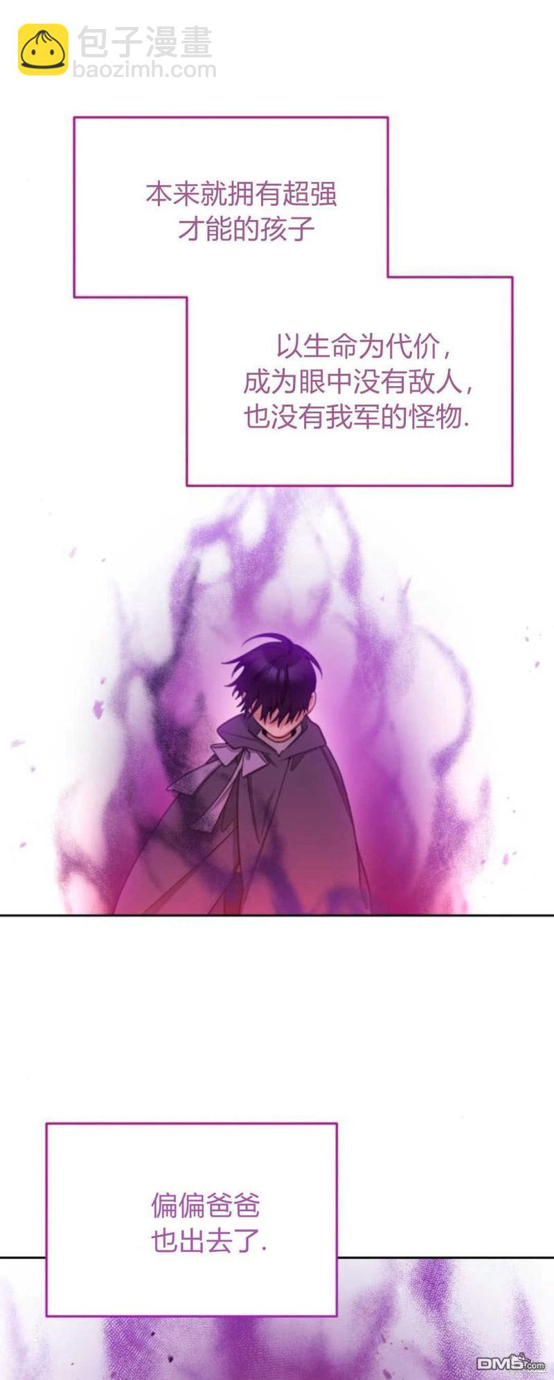 第70话40