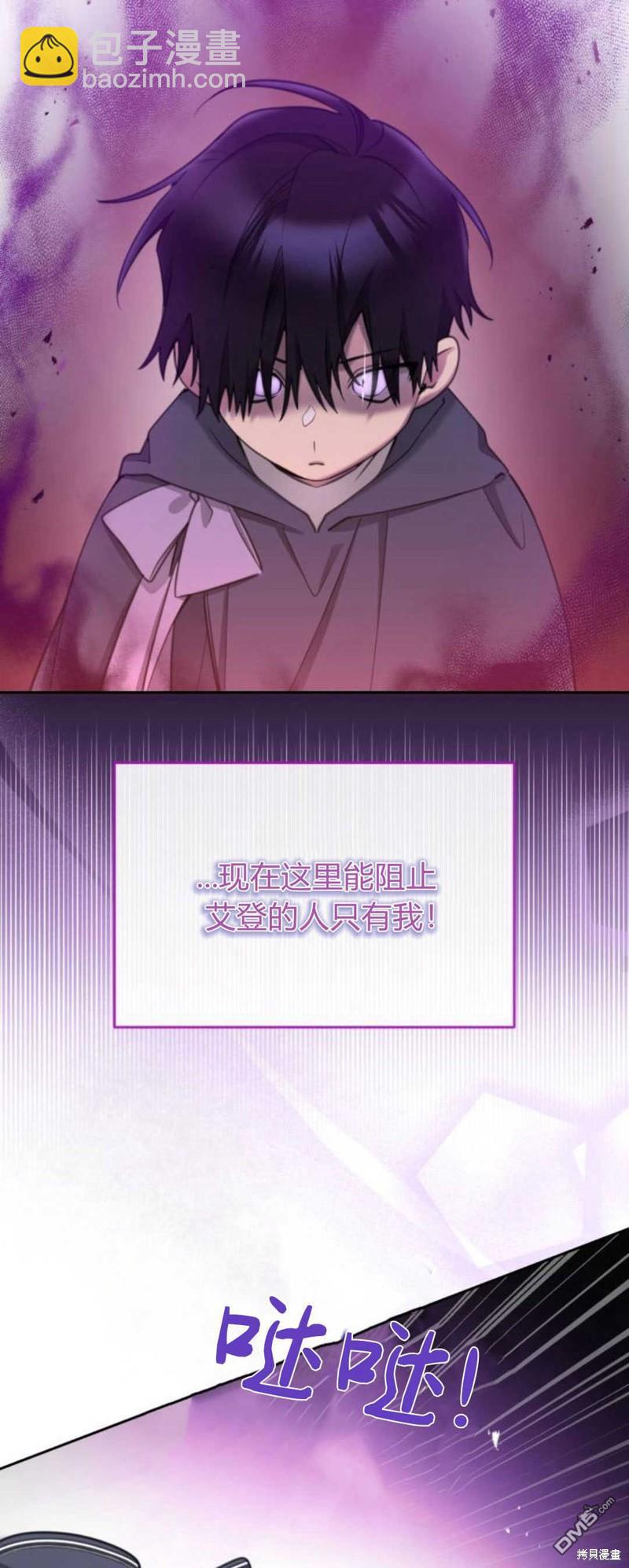第70话41