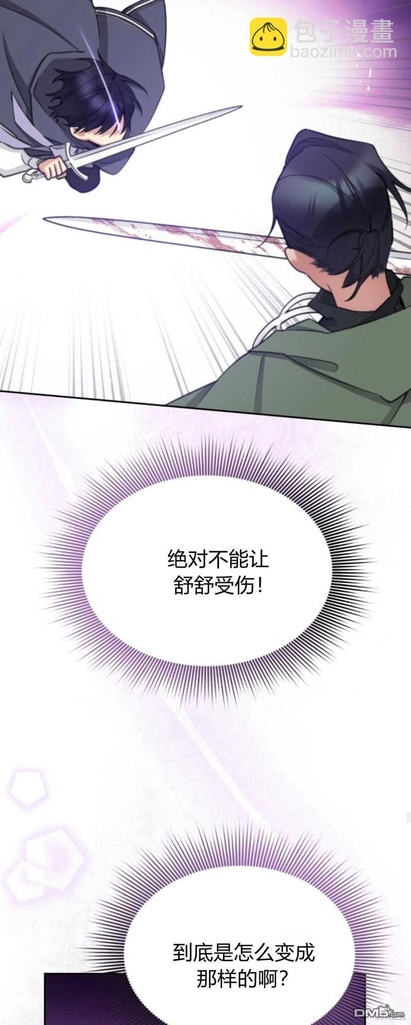 第70话42