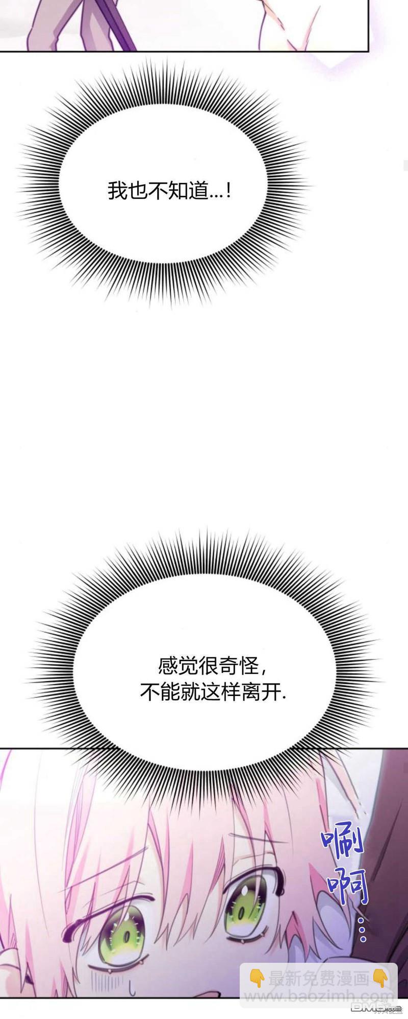 第70话45