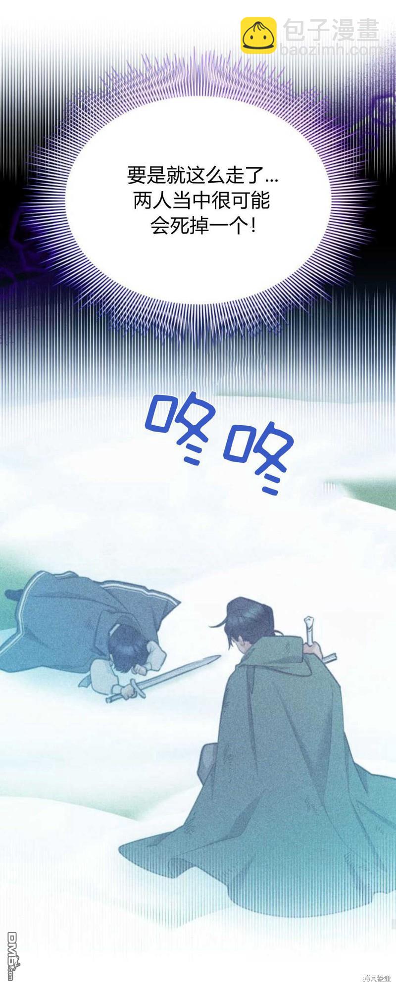 第70话46