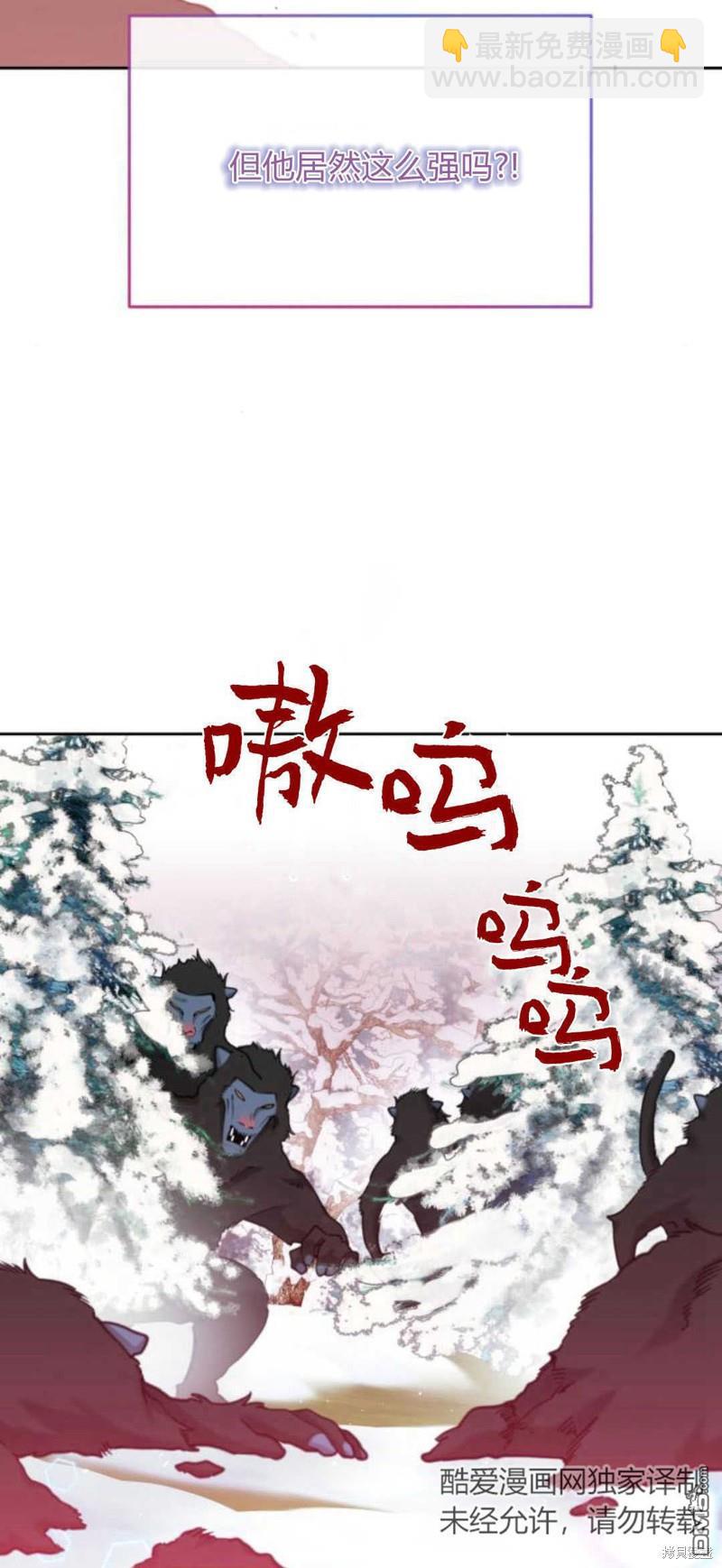 第70话5