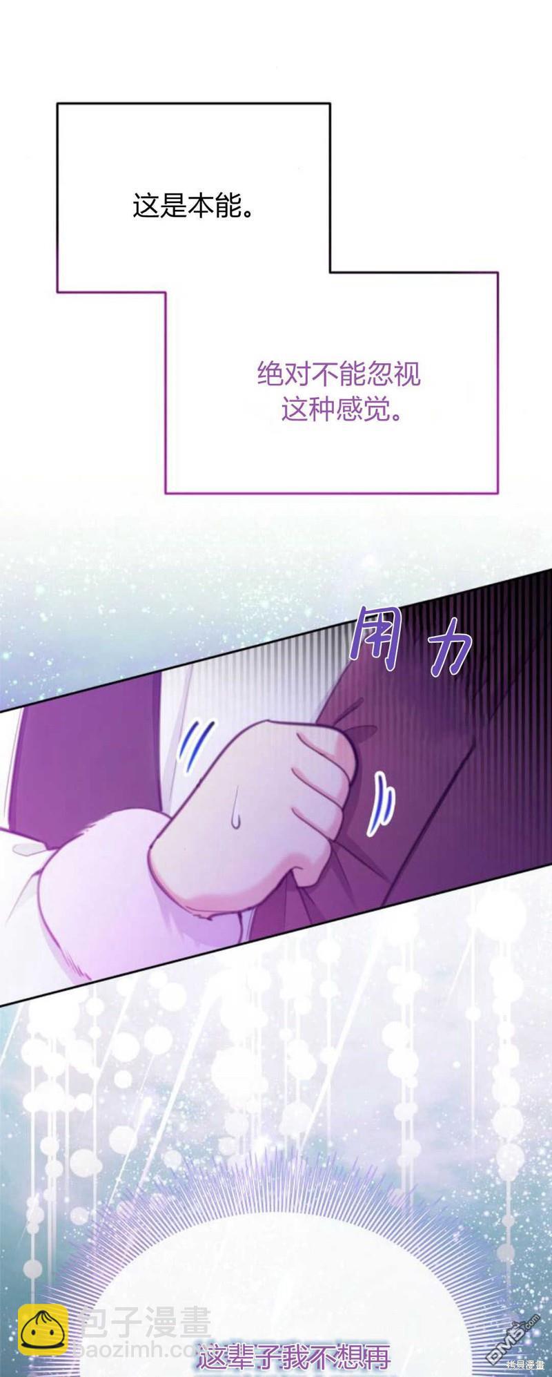 第70话51