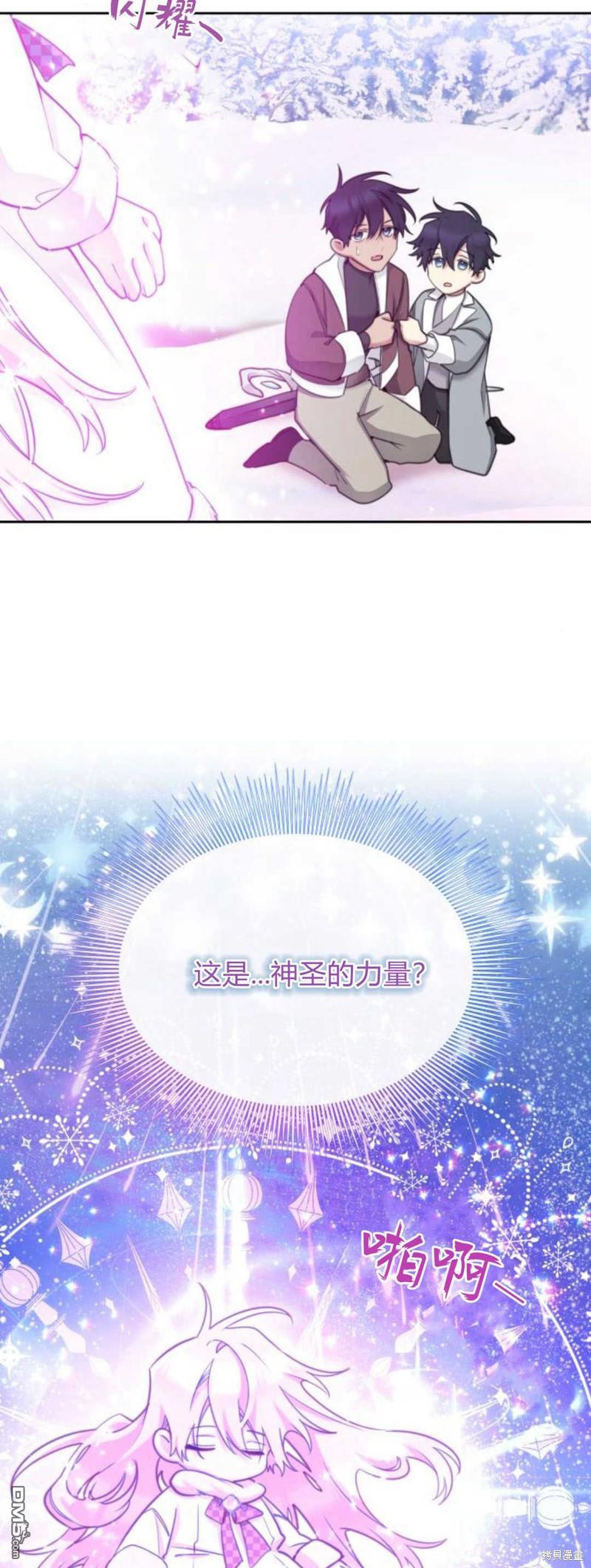 第70话55