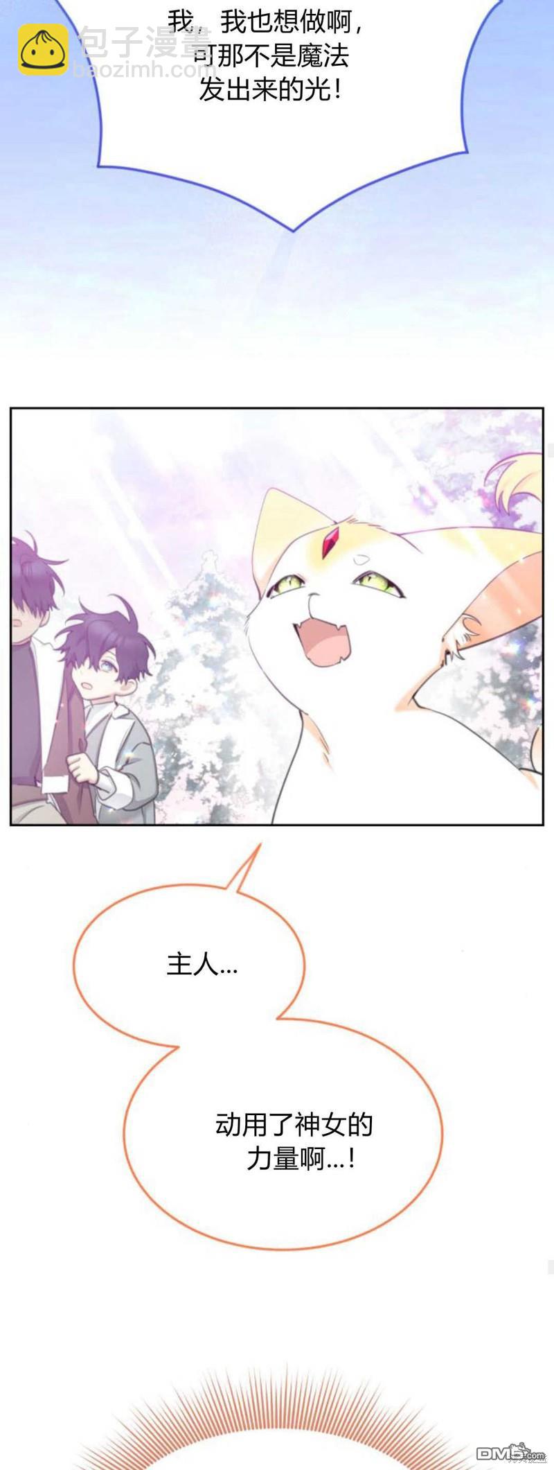 第70话57