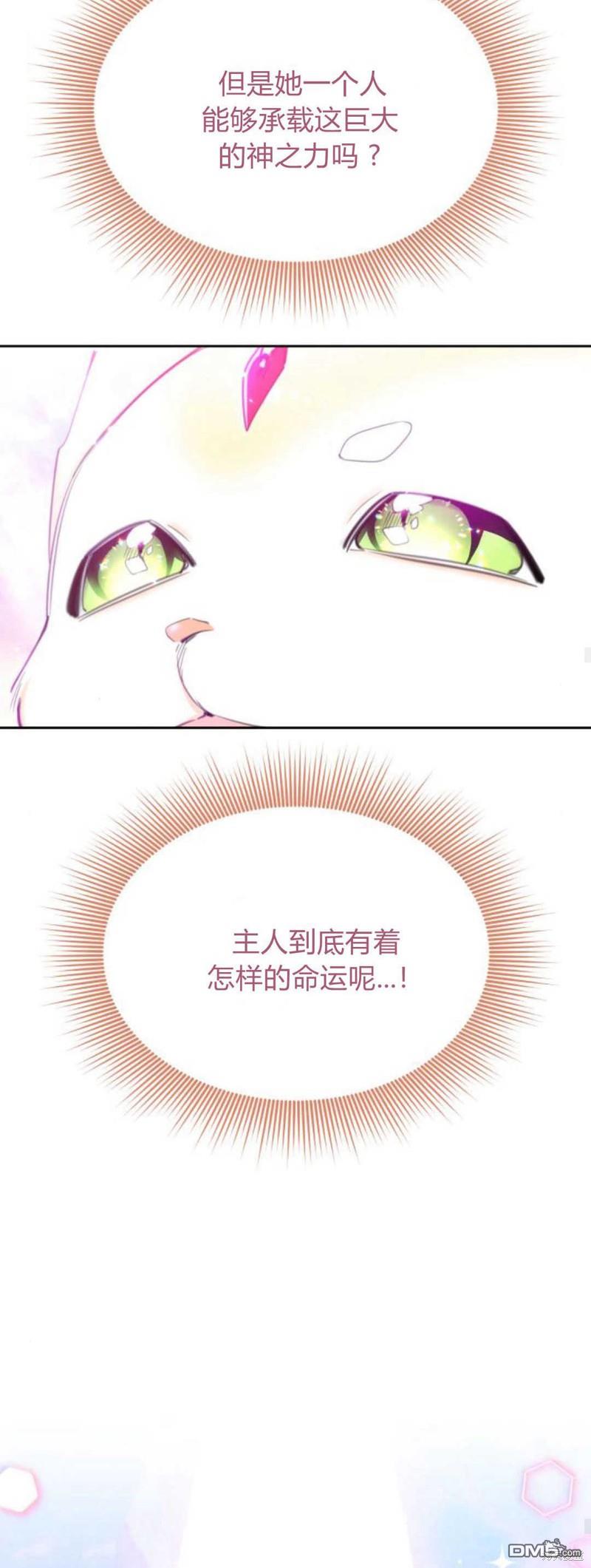 第70话58