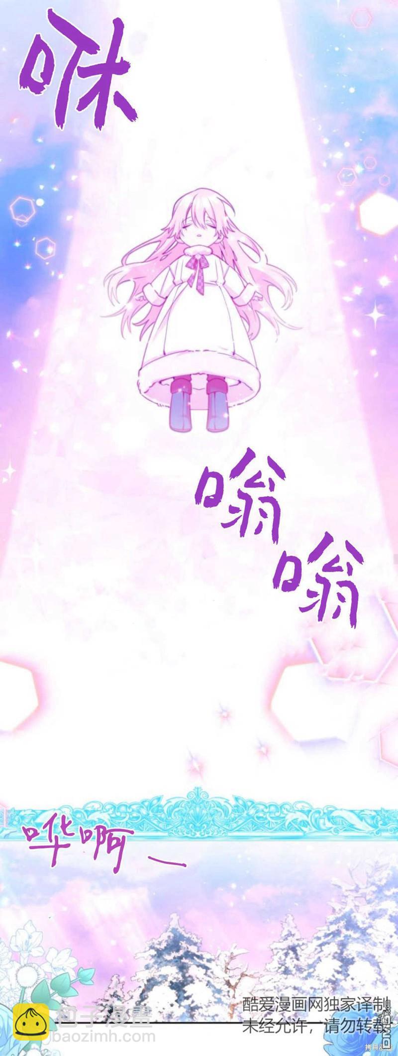 第70话59