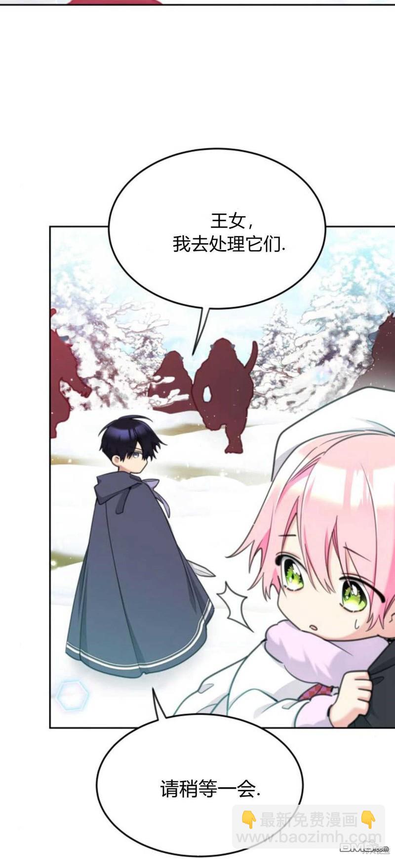 第70话6