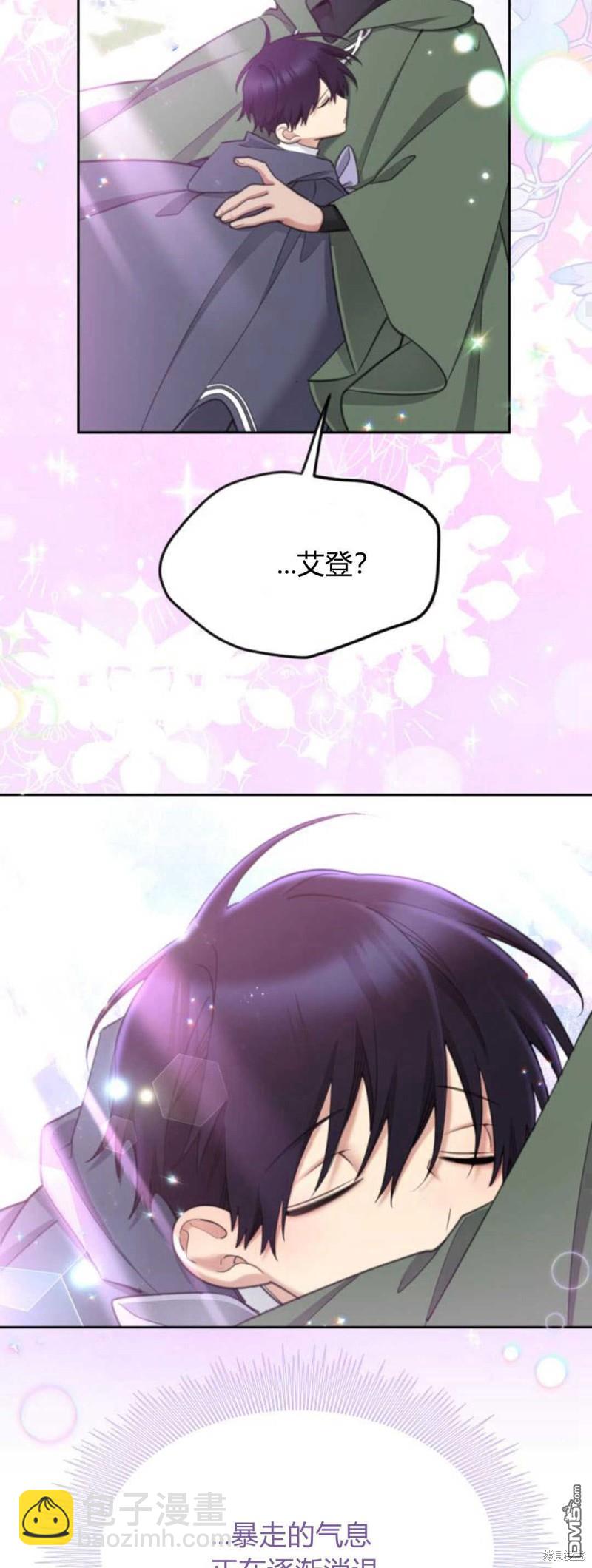 第70话61