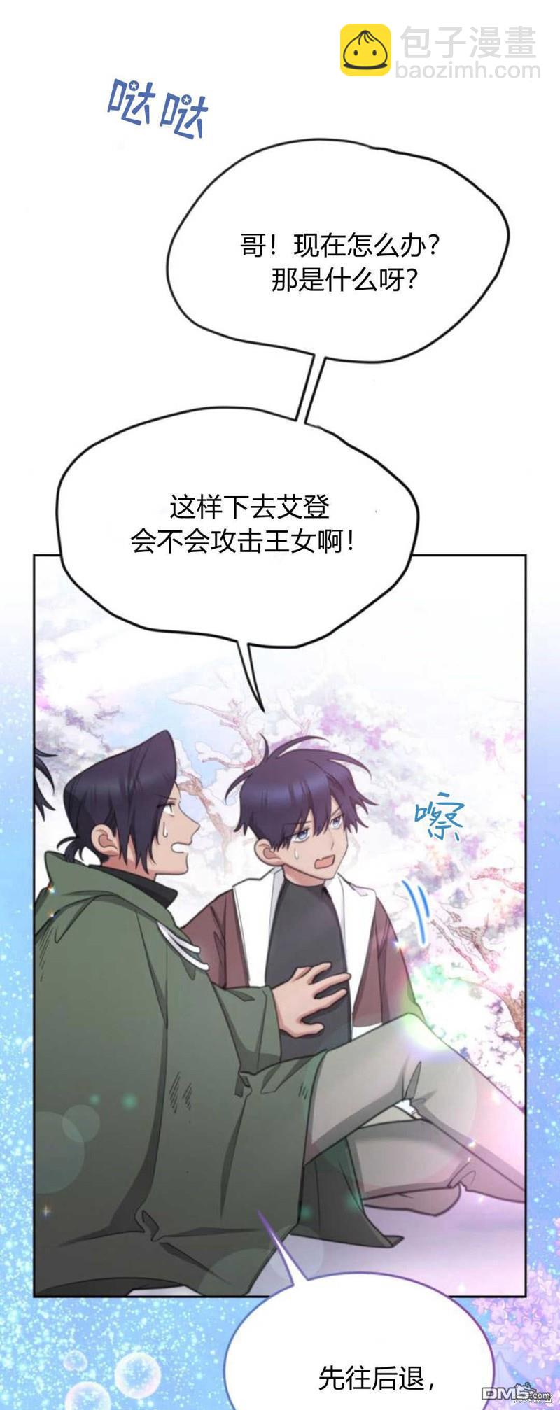 第70话64