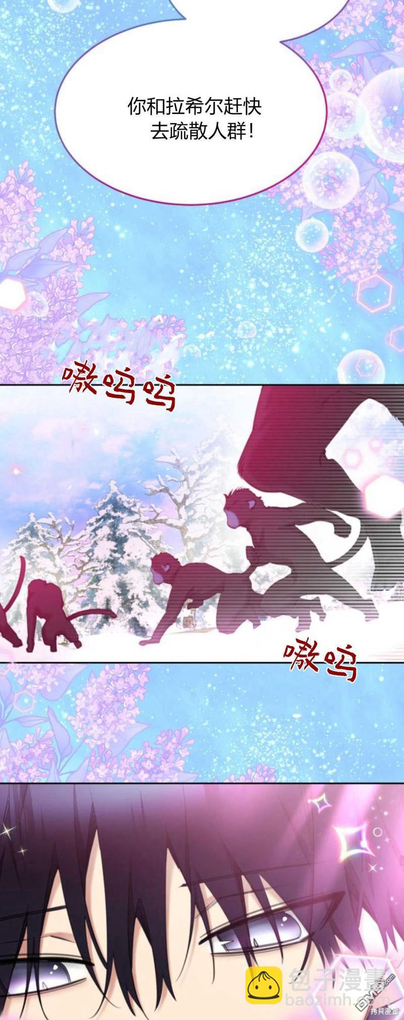 第70话65