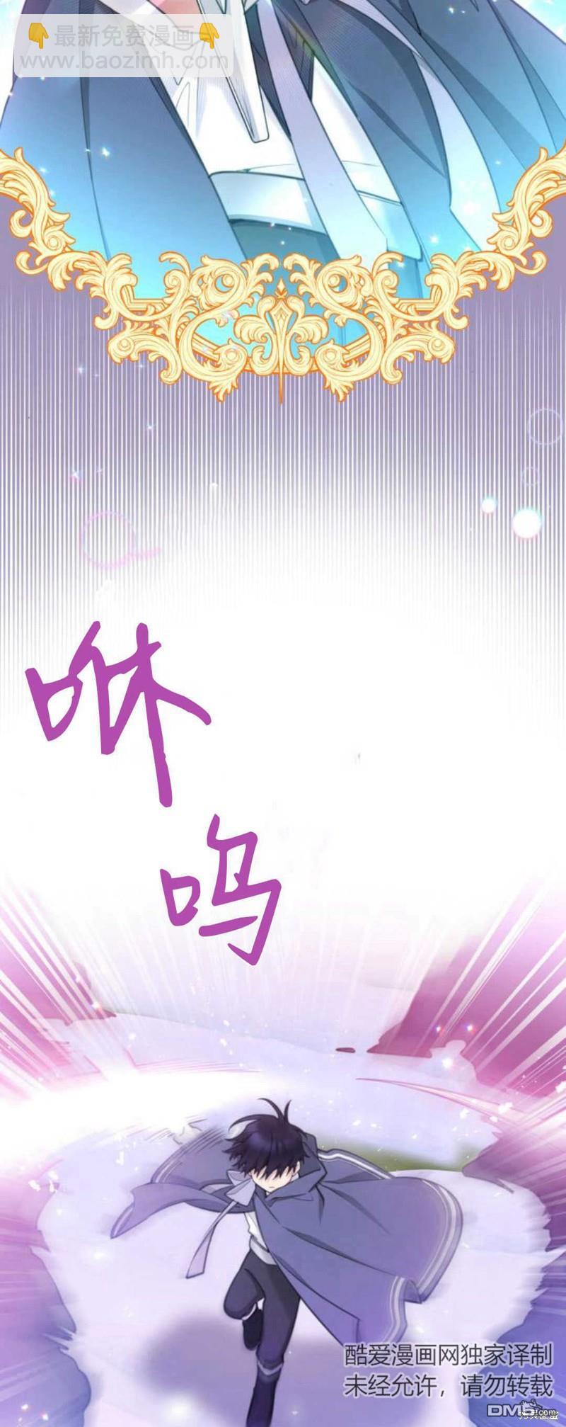 第70话68