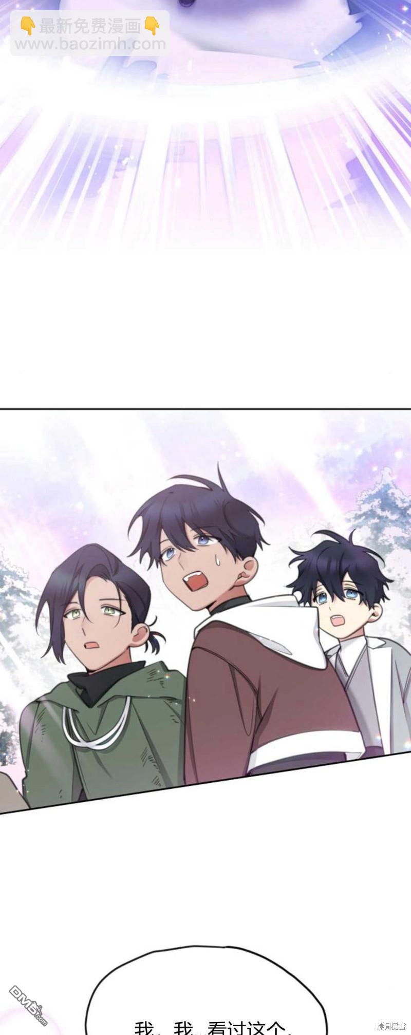 第70话69