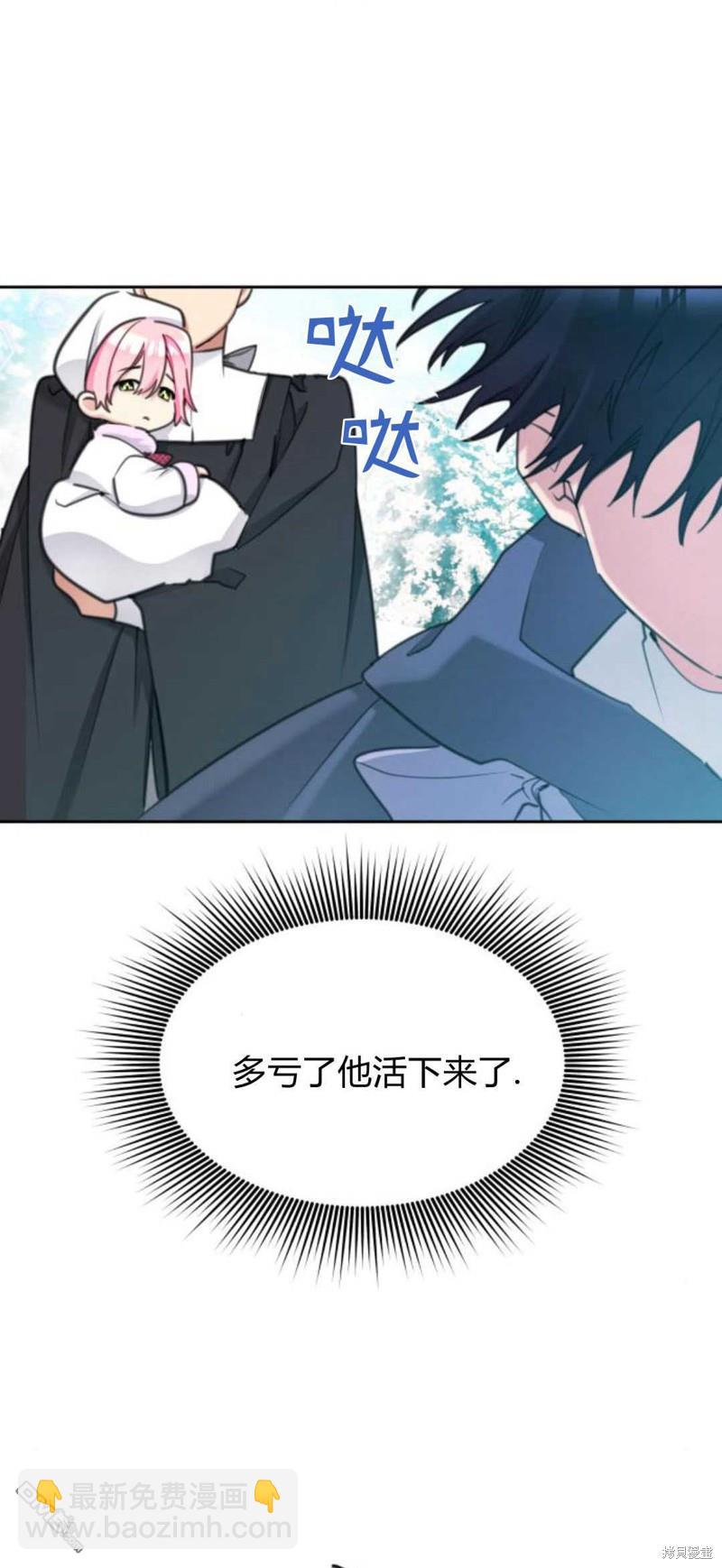 第70话7