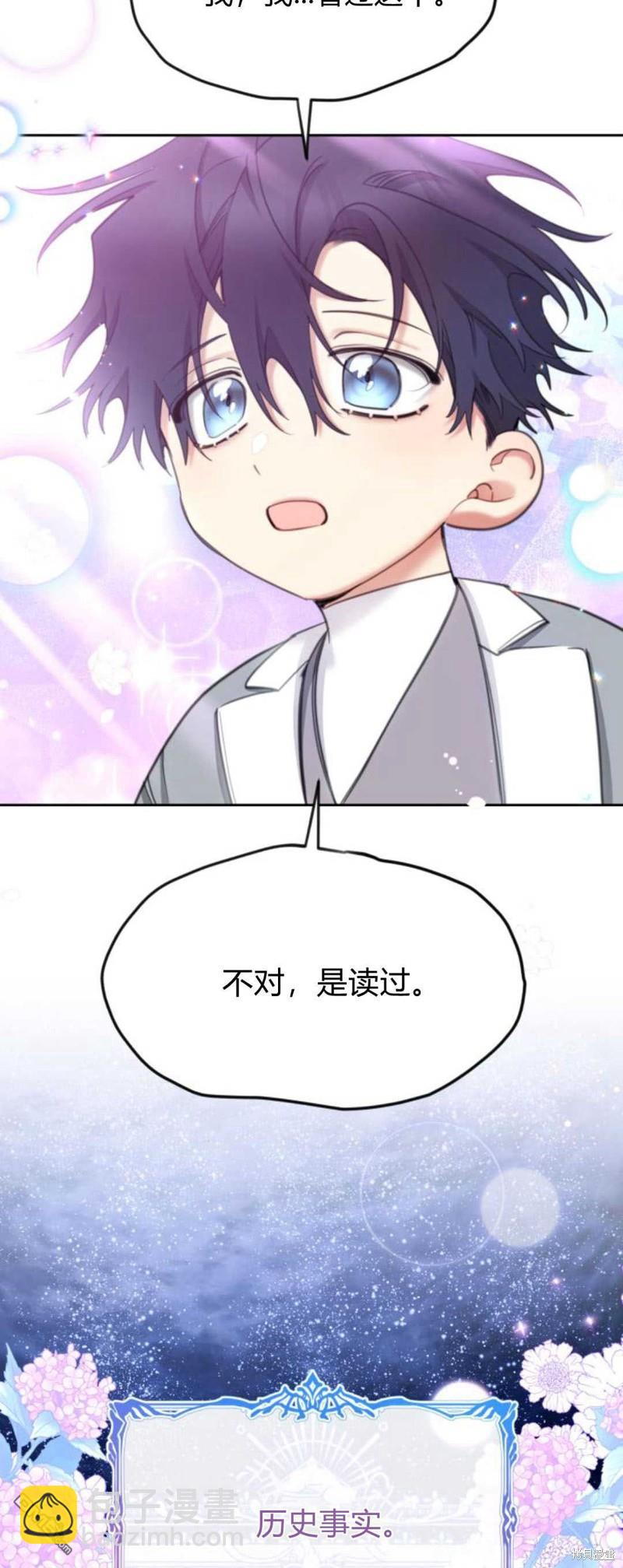 第70话70