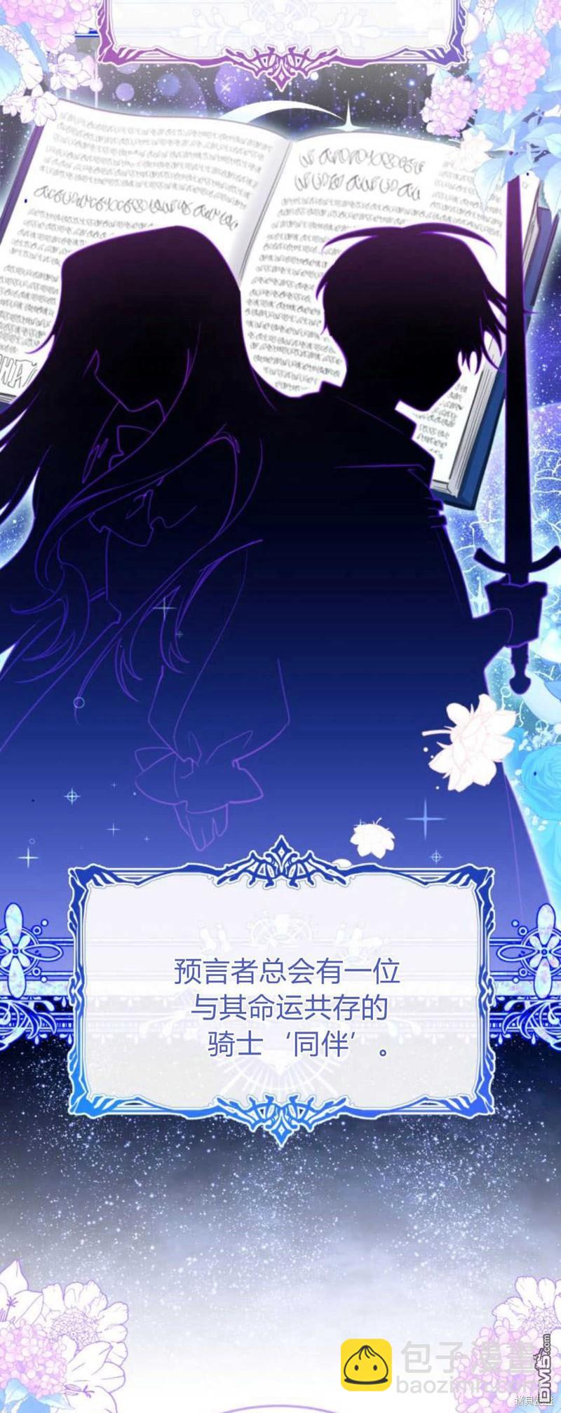 第70话71