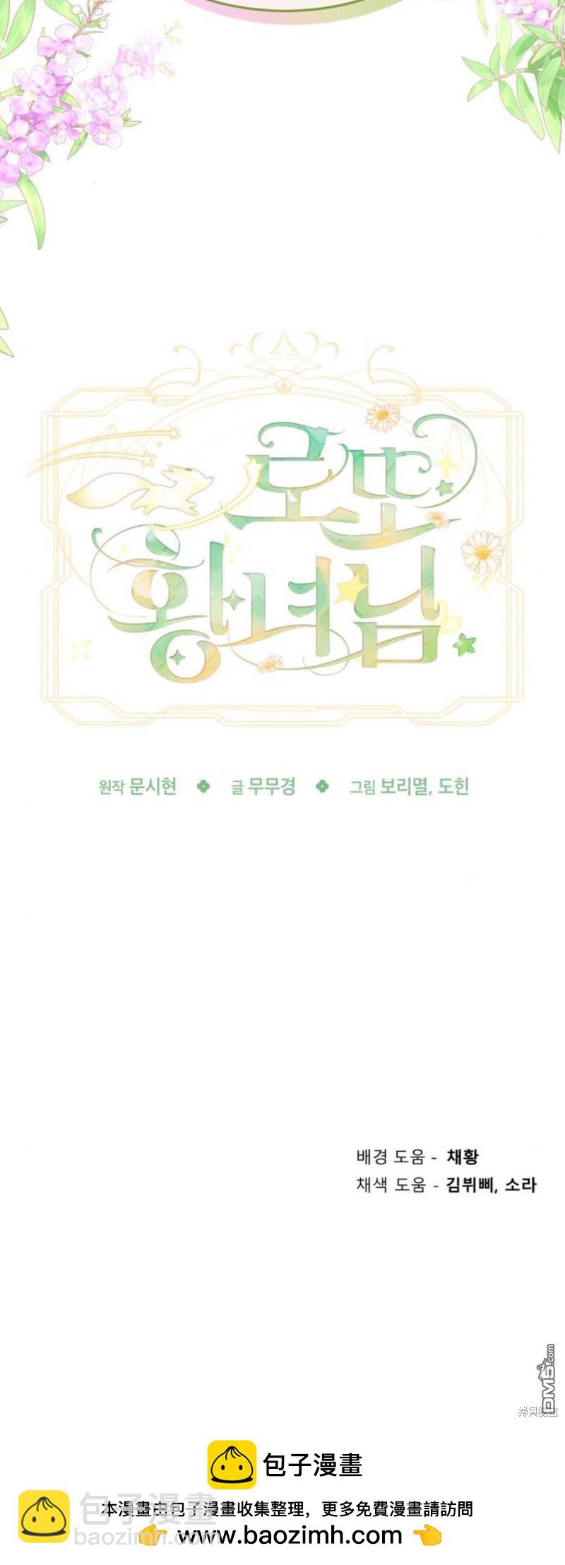 第70话73