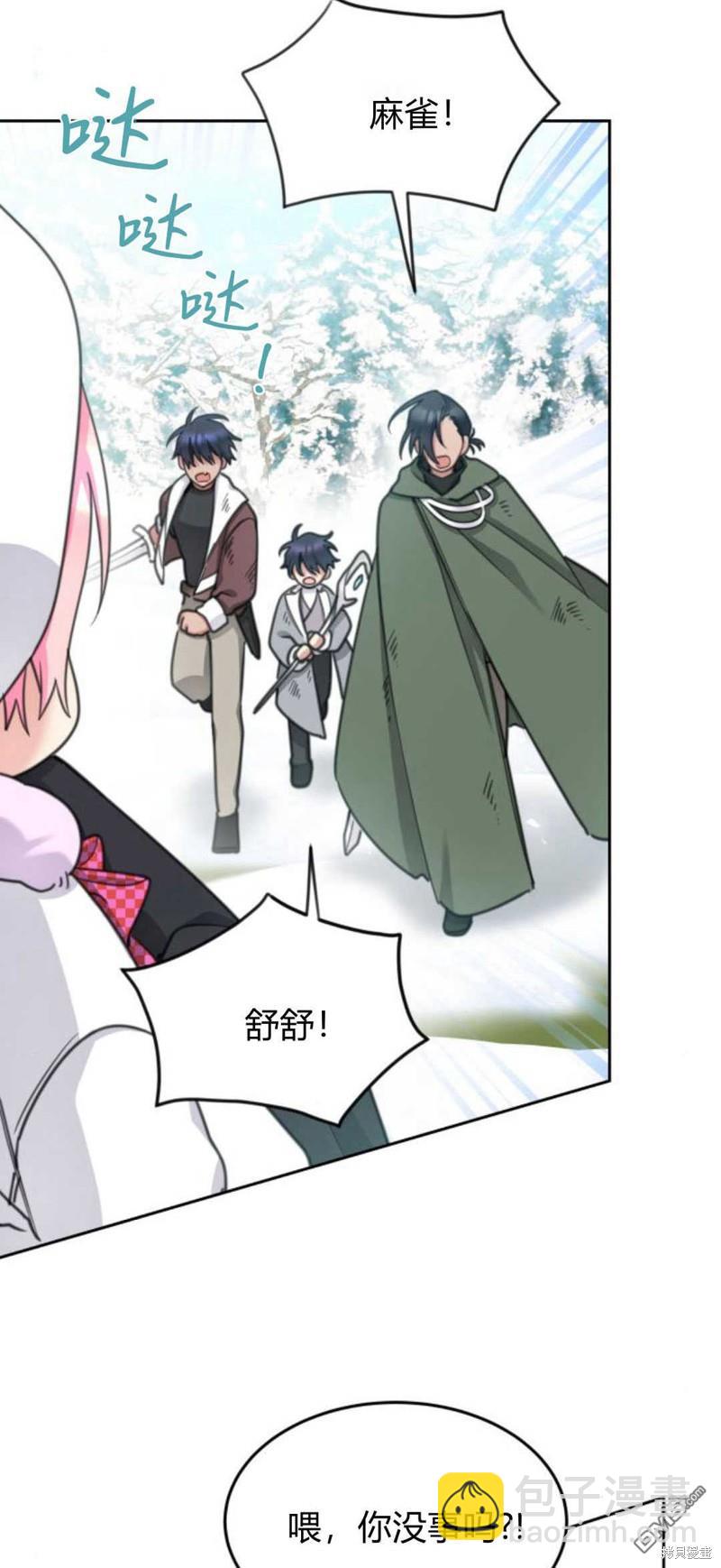 第70话8