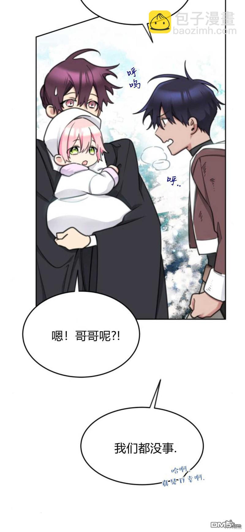 第70话9