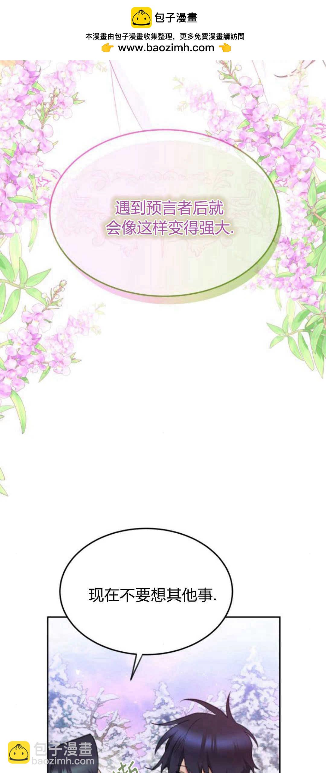 第71话1