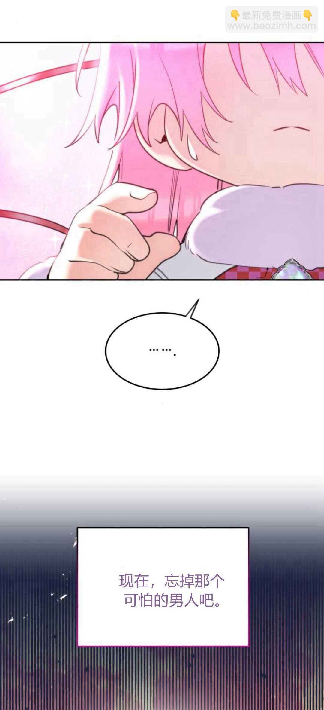 第71话11
