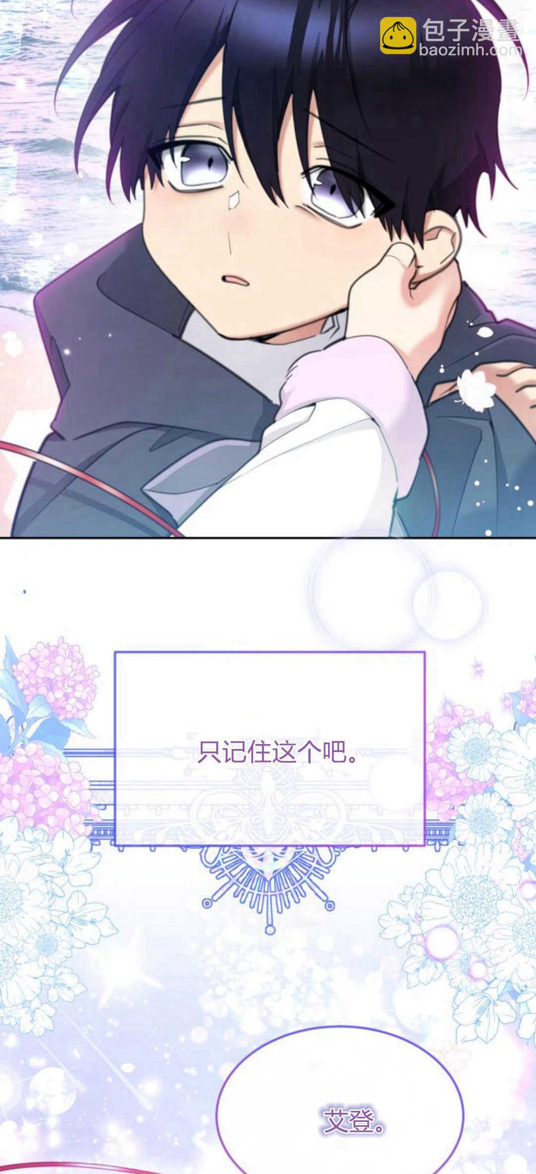 第71话14