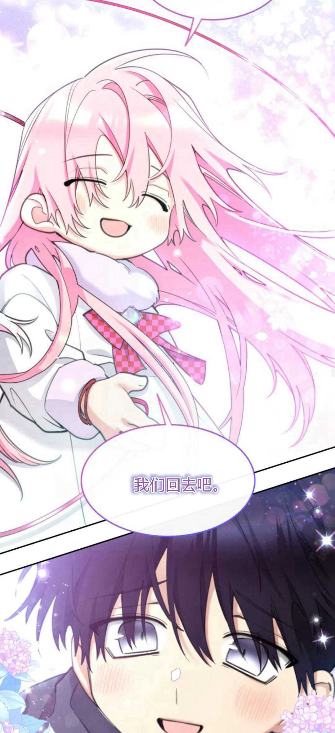 第71话15